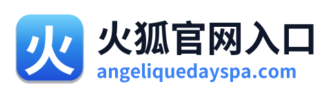 火狐官网入口